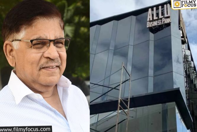 Allu Business Park: అల్లు అరవింద్‌కి జీహెచ్‌ఎంసీ నోటీసులు.. ఆ బిల్డింగ్‌ విషయంలోనే..