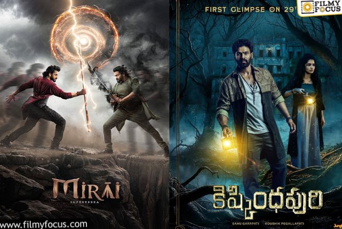 Tollywood VFX: టాలీవుడ్‌ తెచ్చిపెట్టుకున్న కళ్లెం… VFX! ఇది ఓకే అంటేనే సినిమా వచ్చేది!
