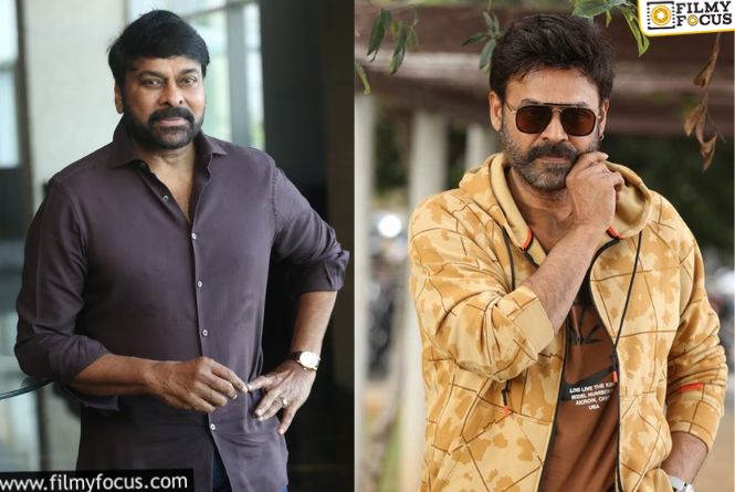 Chiru Vs Venky: చిరు vs వెంకీ.. 2026 సమ్మర్‌ ఫైట్‌ ఫిక్స్‌ అయిందా?