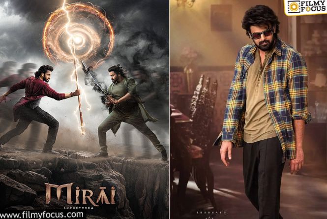 ‘రాజాసాబ్‌’కి ఊపిరిలూదిన ‘మిరాయ్‌’.. పీపుల్‌ మీడియా టీమ్‌ ఆన్‌ హై!