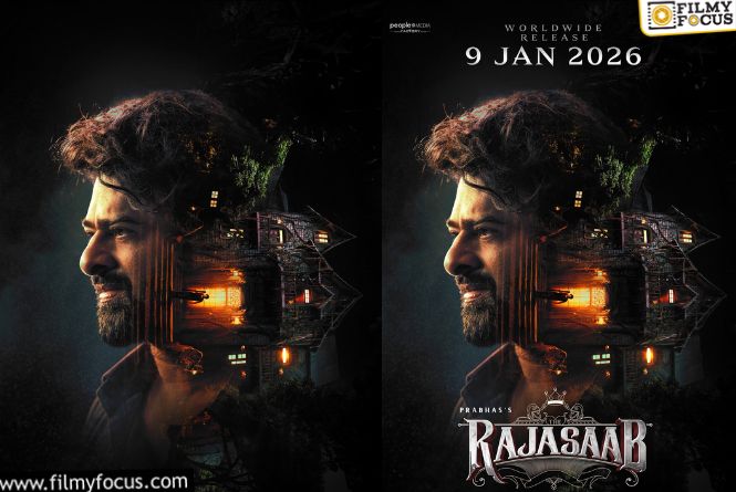 The Rajasaab Trailer: ఇప్పుడెందుకు ట్రైలర్‌.. మొన్నే చేసిన ‘పీఆర్‌’ ప్లానింగ్‌ పని చేయలేదా?