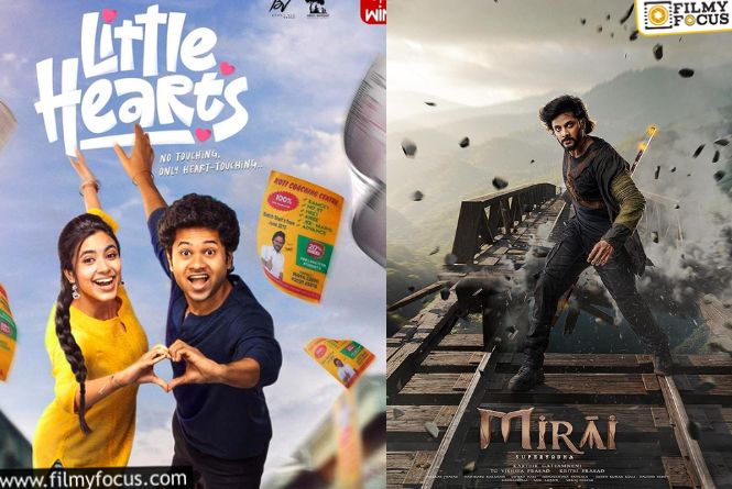 Mirai: స్టార్లకు ‘లిటిల్‌ హార్ట్స్‌’ కనిపిస్తోంది.. ‘మిరాయ్‌’ కనిపించలేదా? ఎందుకిలా?