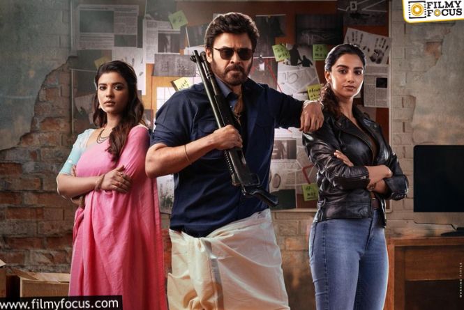 Sankrantiki Vastunnam: ‘మకర్‌ సంక్రాంతికో హమ్‌ ఆరహీహూమ్‌’.. అంతా సెట్ అయిందా? హీరో ఎవరు?