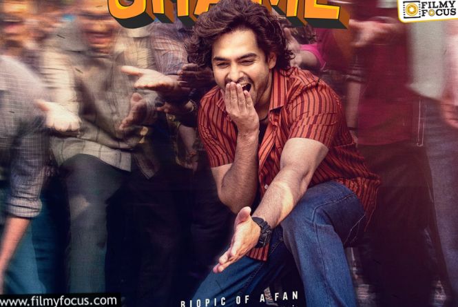 Ram Pothineni: అన్నీ టాలెంట్‌లూ ఒకే సినిమాలో.. అసలుకే మోసం రాదు కదా?