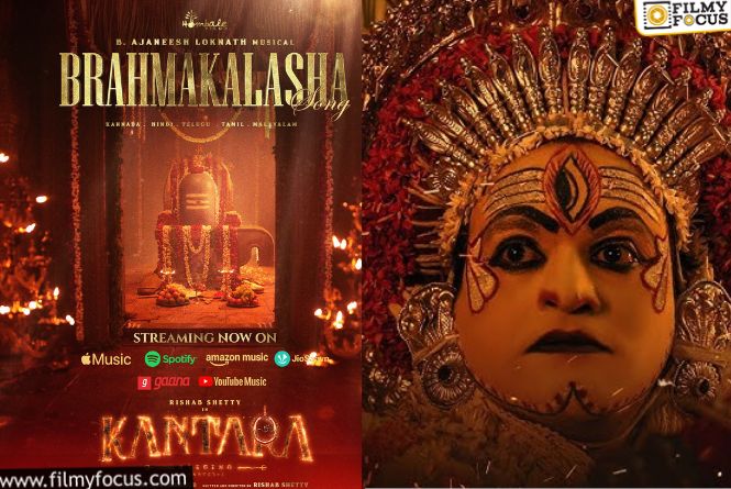 Kantara: మరో ‘వరాహ రూపం’ వచ్చేసింది… తొలి పాటకు దక్కిన ఆదరణ వస్తుందా?