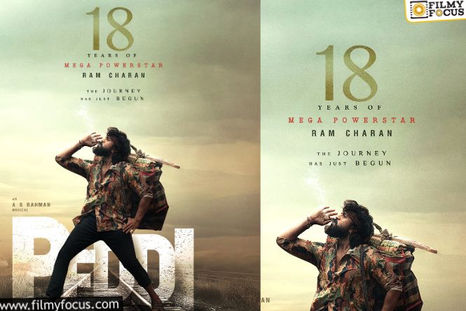 Ram Charan: ‘పెద్ది’ కొత్త పోస్టర్‌లో ఈ మార్పు చూశారా.. మళ్లీ వెనక్కి వచ్చేసిన చరణ్‌