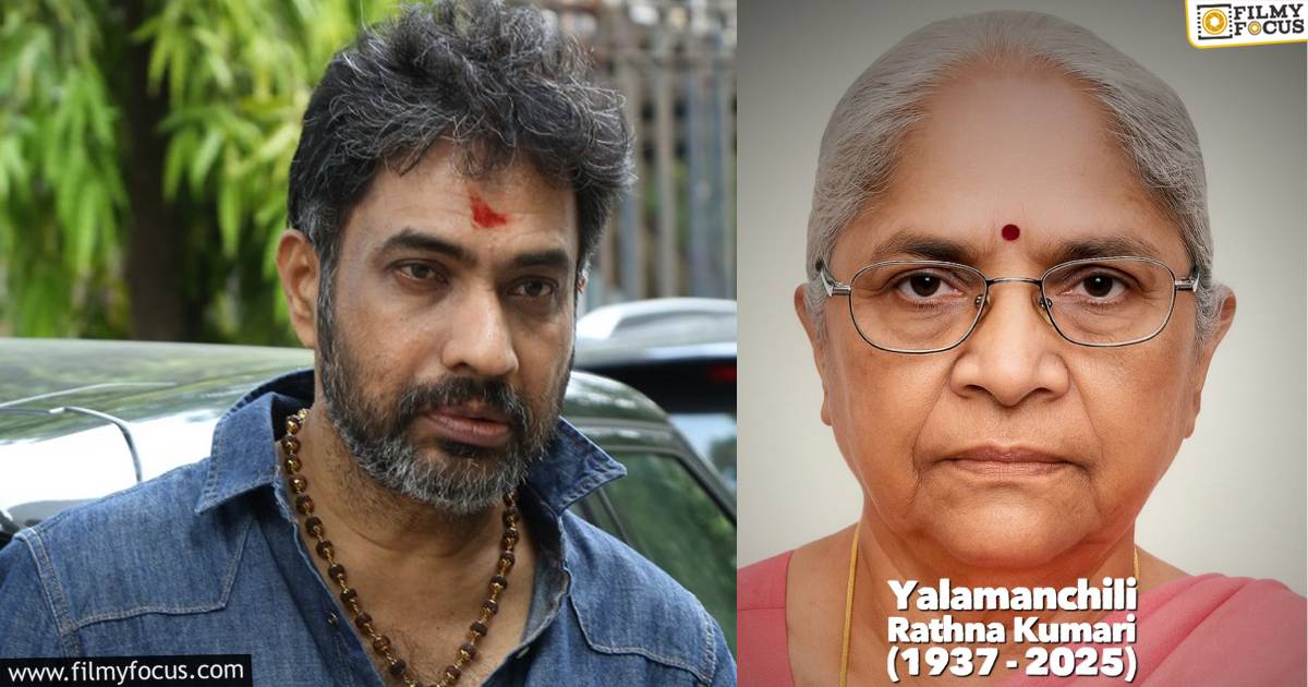yvs chowdary mother passed away