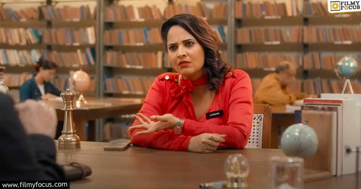 ARI Movie Review and Rating