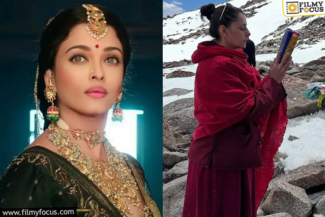 Aishwarya Rai: ఐశ్వర్య రాయ్ రేంజ్ అందం, స్టార్ డమ్.. కానీ ఇప్పుడు అన్నీ వదిలేసి సన్యాసిగా మారిపోయింది!