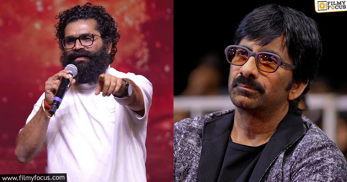 Bheems Ceciroleo emotional speech at Mass Jathara event