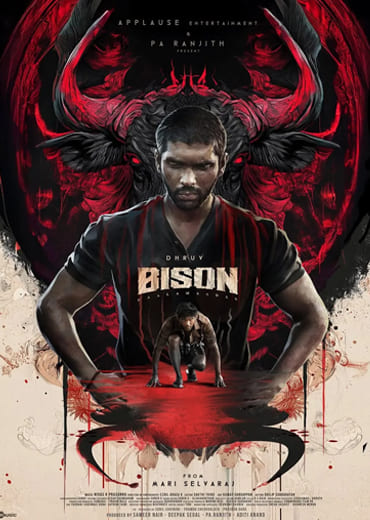 Bison Review Telugu: బైసన్ సినిమా రివ్యూ & రేటింగ్!
