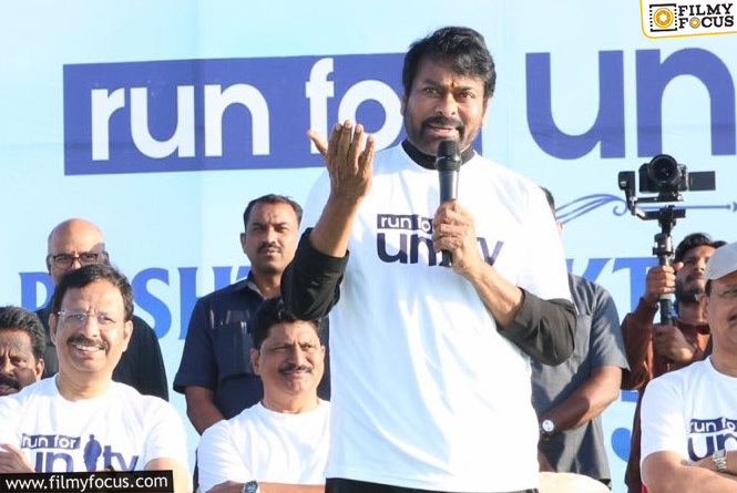Chiranjeevi: డీప్ ఫేక్ వీడియోలు, ఫోటోలపై చిరు స్పందన.. ఇంకా కఠిన చట్టాలు రావాలంటూ..!