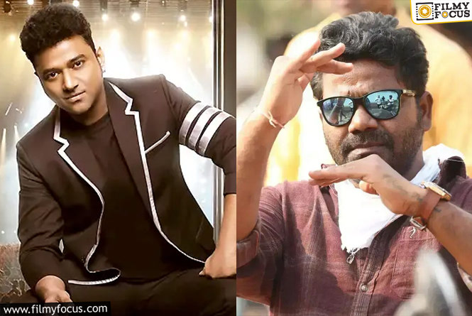 Devi Sri Prasad: ఎల్లమ్మ హీరో దేవి శ్రీ ప్రసాద్.. ఇదేం ట్విస్ట్ బాబూ..!