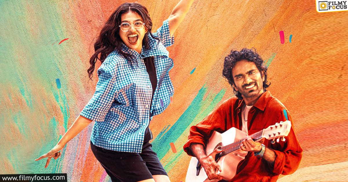 Dude Movie Review and Rating