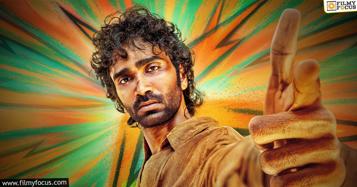 Dude Movie Review and Rating