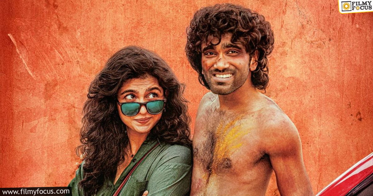 Dude Movie Review and Rating