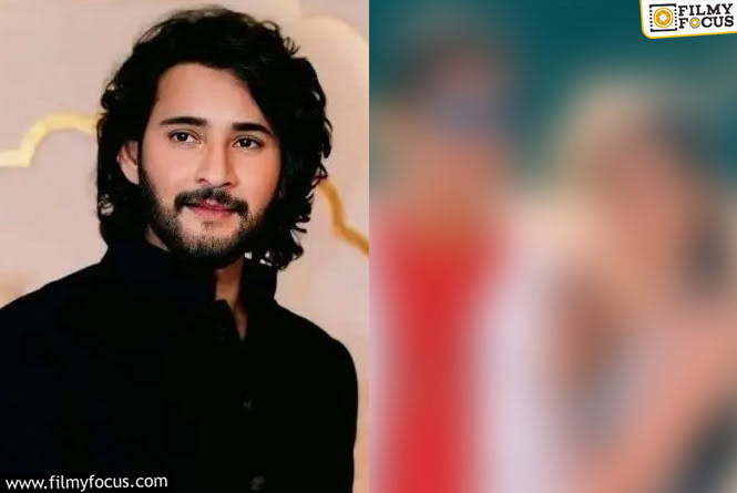 Mahesh Babu: 25 ఏళ్ళ క్రితం చేసిన డిజాస్టర్ సినిమా.. మహేష్ బాబు కెరీర్ నే మార్చేసింది!