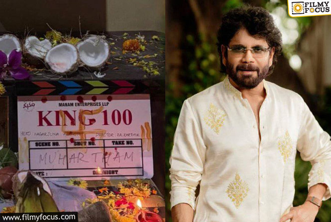 Nagarjuna: ‘కింగ్ 100’… మరో ‘మనం’?