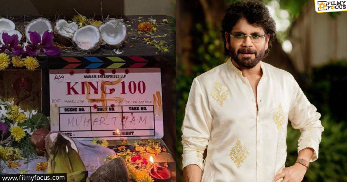 What's happening in Nagarjuna's 100th film
