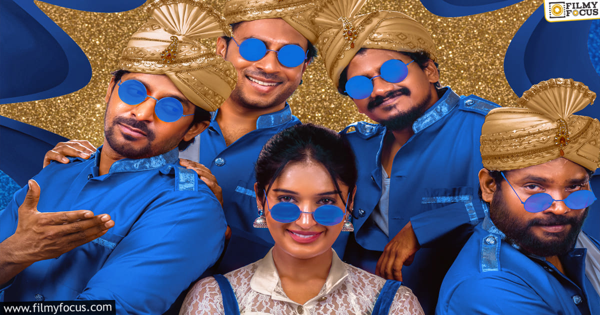 Mithra Mandali Movie Review and Rating