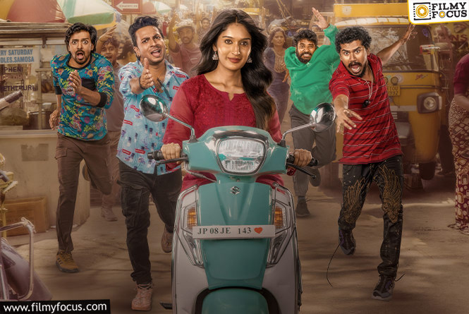 Mithra Mandali: ‘మిత్రమండలి’ మూవీ థియేట్రికల్ బిజినెస్ డీటెయిల్స్!