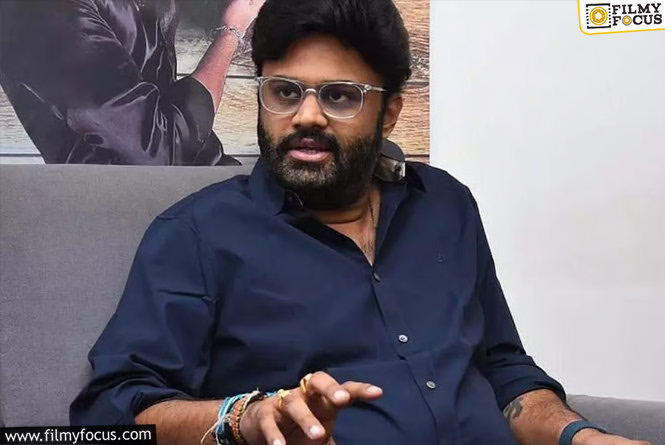 Naga Vamsi: 2026 సంక్రాంతి నాగవంశీకే కలిసొచ్చేలా ఉంది..కానీ?