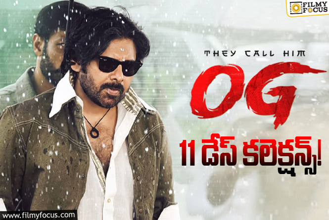 OG Collections: ‘ఓజి’ బ్రేక్ ఈవెన్ కి ఇంకా ఎంత దూరంలో ఉందంటే?