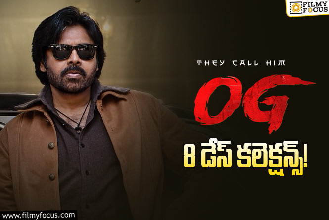 OG Collections: ‘ఓజి’ దసరా హాలిడేని క్యాష్ చేసుకుంది.. కానీ?