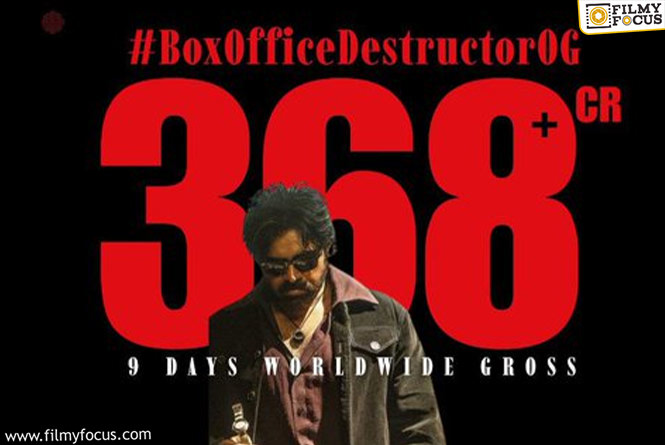 OG Movie: పవన్ ‘ఫ్యాన్ వార్స్ వద్దని’ చెప్పినా.. నిర్మాతలు ఫేక్ కలెక్షన్స్ పోస్టర్స్ తో రెచ్చగొడుతున్నారు!