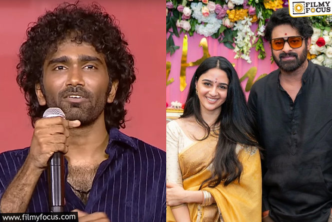 Pradeep Ranganathan: ప్రభాస్  సినిమా టైటిల్ లీక్ చేసిన ప్రదీప్ రంగనాథన్!
