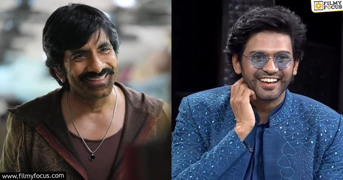 Ravi Teja to join hands with Naveen Polishetty