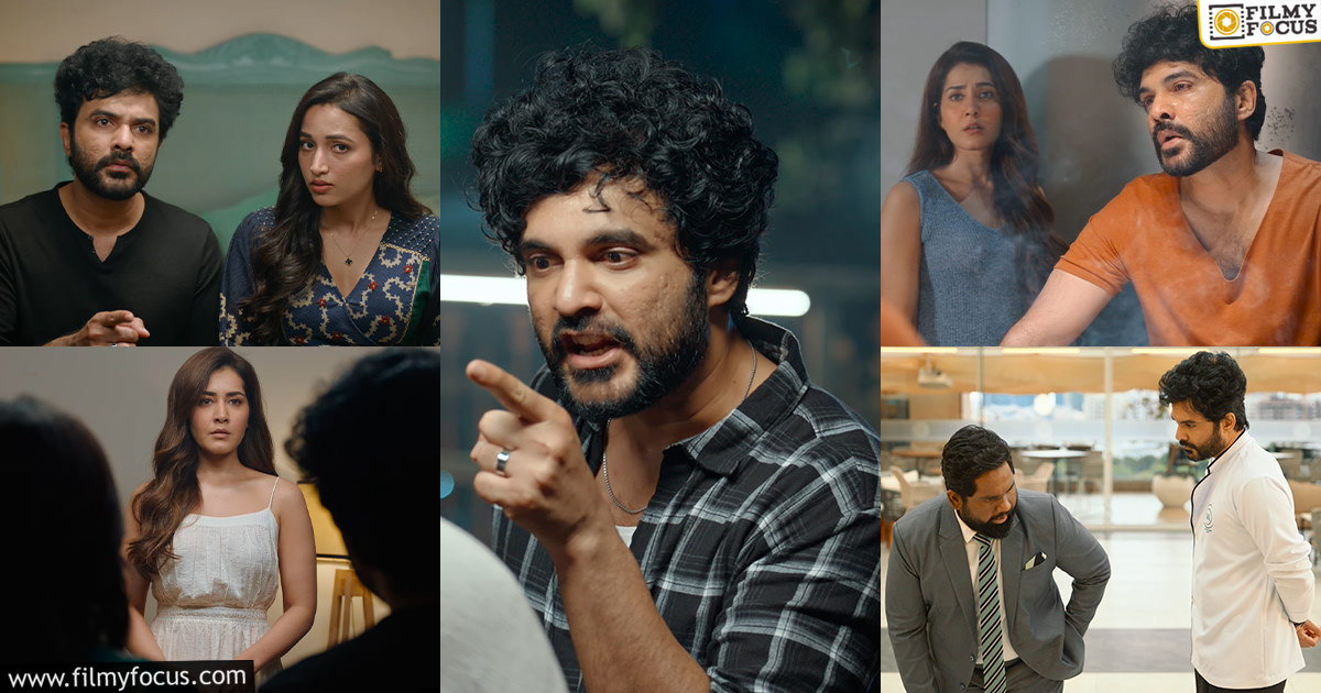 Telusu Kada Movie Trailer Review