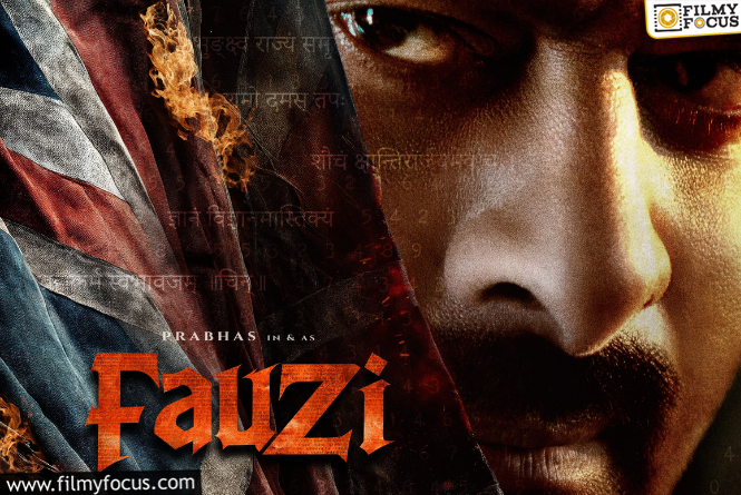 Fauzi Movie: ఫౌజీ.. ప్రభాస్ కెరీర్‌కే బిగ్గెస్ట్ రిస్క్?