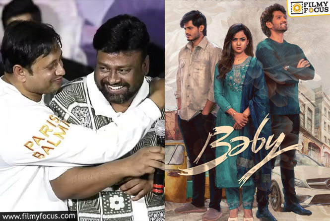 SKN: ‘బేబీ’ హిందీ రీమేక్… ఎస్.కె.ఎన్ ఎందుకు తప్పుకున్నట్లు?