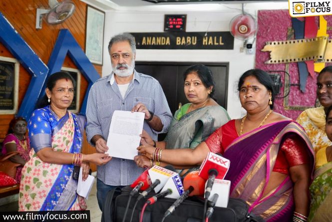 ఫిలిం ఛాంబర్ లో “ప్రభుత్వ సారాయి దుకాణం” చిత్రంపై మహిళా సమైక్య ప్రతినిధి ప్రెసిడెంట్స్ కంప్లైంట్