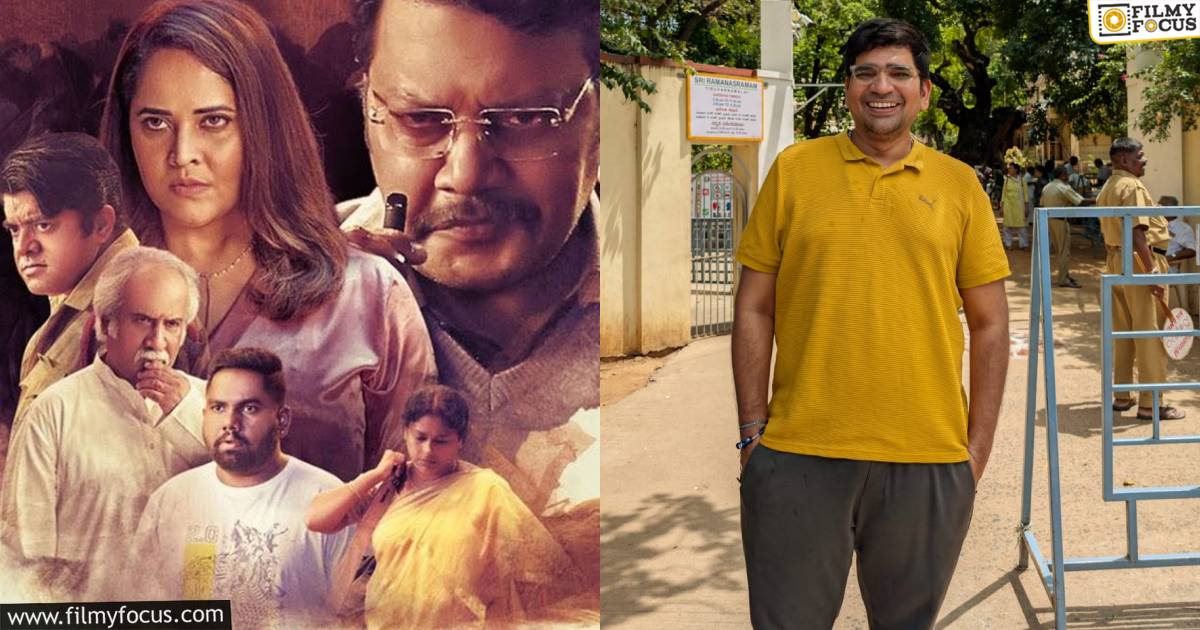 ari movie director struggling from 7 years