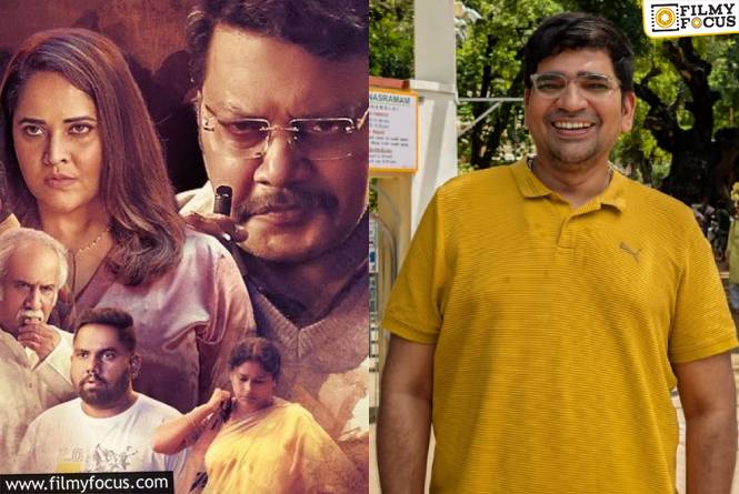 Ari: 7 ఏళ్ళకి విడుదలవుతున్న ‘పేపర్ బాయ్’ దర్శకుడి 2వ సినిమా ‘అరి’