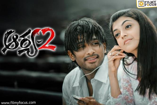 కన్ఫ్యూజ్ అయ్యి ‘ఆర్య’ కి బదులు ‘ఆర్య 2’ తీసేశాడా?