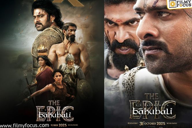 Baahubali The Epic: పెద్ద ‘బాహబలి’ రన్‌టైమ్‌ ఇదే.. రిలీజ్‌కి కారణమూ ఇదే.. నిర్మాత క్లారిటీ!