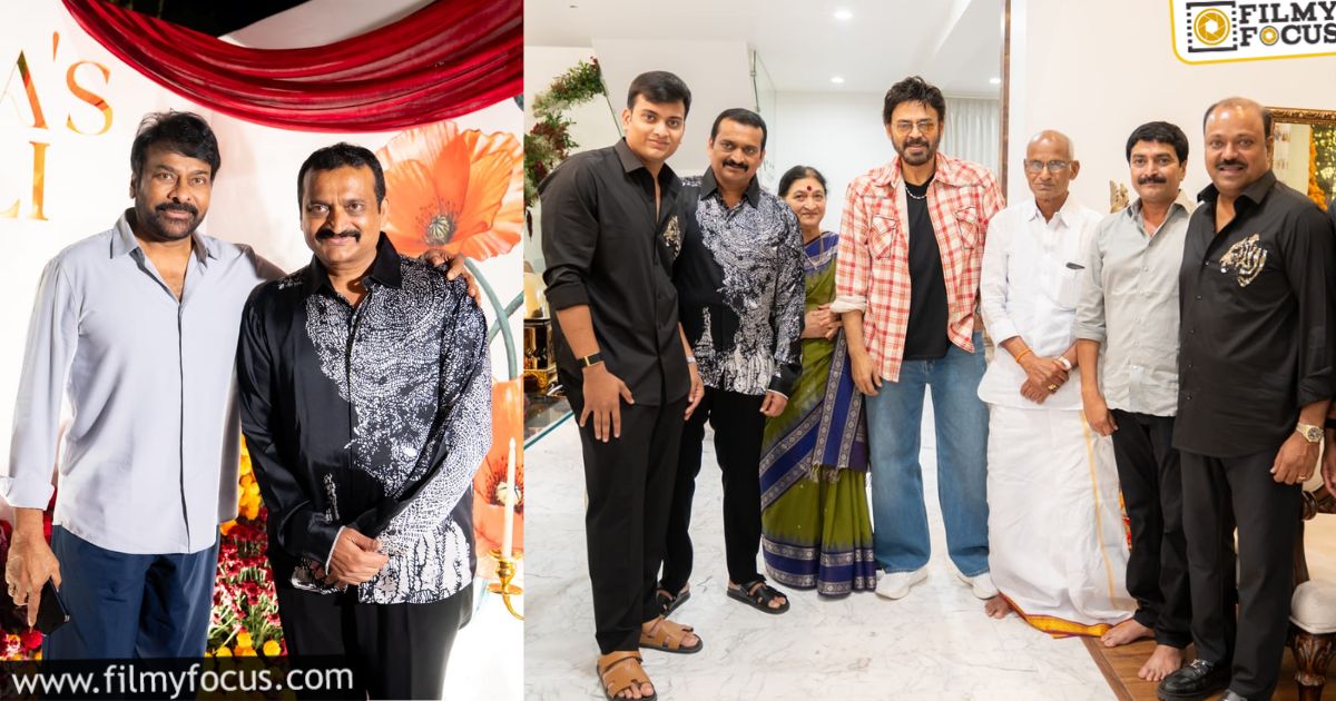 bandla ganesh diwali party to tollywood