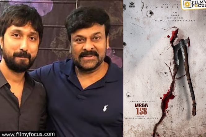 Chiranjeevi: చిరంజీవి నాయికలు  వీరేనా? ఒకరు కాస్త ఓల్డ్‌.. మరొకరు కాస్త బోల్డ్‌
