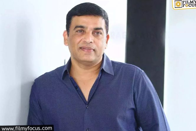 Dil Raju: ఎట్టకేలకు మరో తమిళ సినిమా తీస్తున్న దిల్‌ రాజు.. డిజాస్టర్‌ ఇచ్చిన డైరక్టర్‌తోనే..