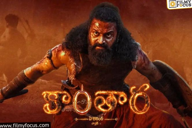 Kantara 1: ‘కాంతార 1’ సీక్వెల్స్‌ గురించి రిషభ్‌ శెట్టి షాకింగ్‌ కామెంట్స్‌.. ఇప్పట్లో…
