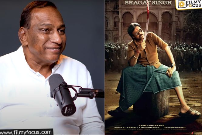 Malla Reddy: ‘ఉస్తాద్ భగత్ సింగ్’ సినిమాలో విలన్ గా మల్లారెడ్డి.. రూ.3 కోట్ల భారీ ఆఫర్.. కానీ?