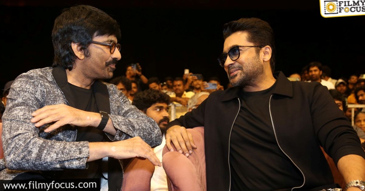 mass jathara pre release event highlights