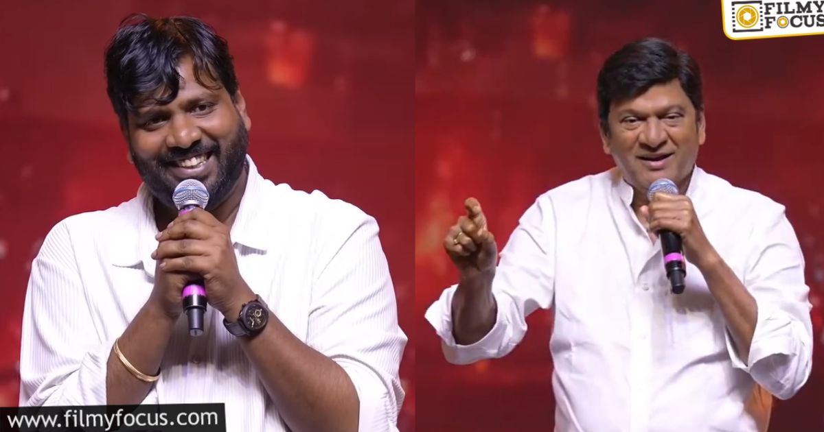 mass jathara pre release event highlights