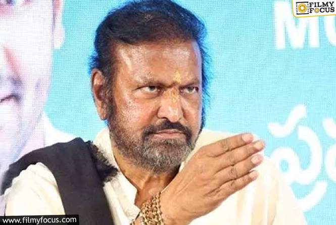 Mohan Babu: మోహన్ బాబు యూనివర్సిటీ గుర్తింపు రద్దు