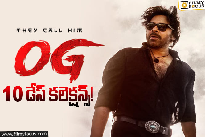 OG Collections: 2వ వీకెండ్ ను వాడుకోలేకపోతుంది