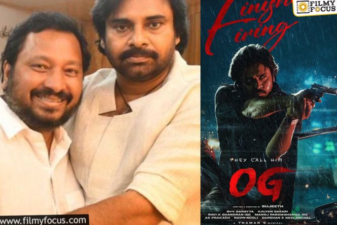 Director Chandru: ‘ఓజీ’ నా సినిమాను చూసే తీశారు: కన్నడ డైరక్టర్‌ కామెంట్స్‌ వైరల్‌
