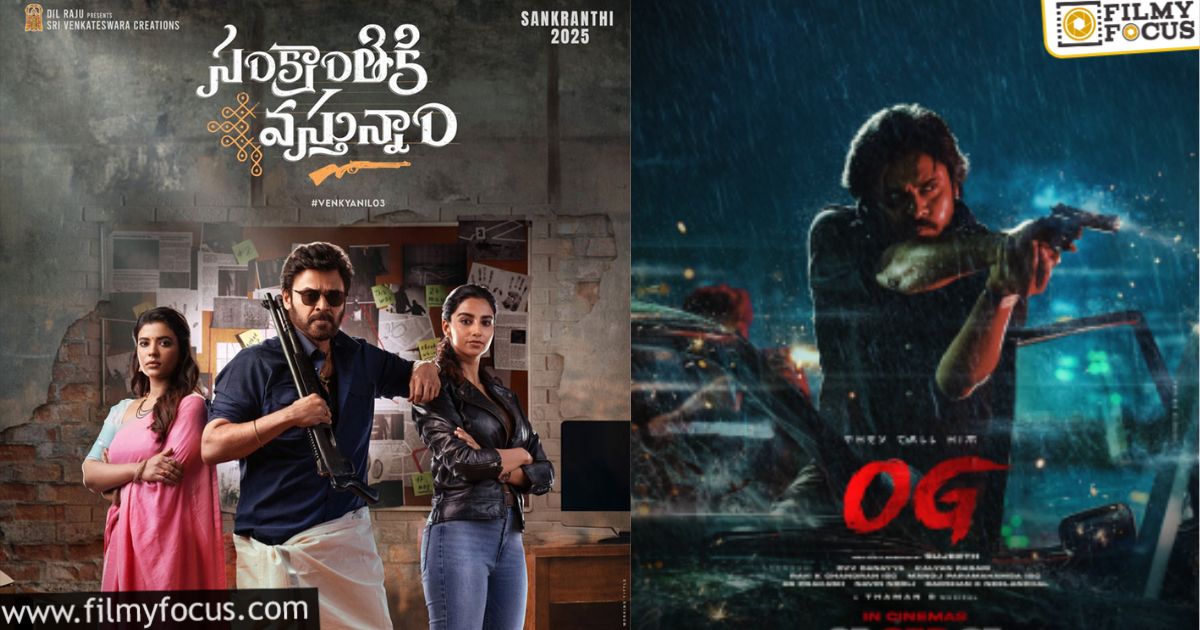 og, sankranthi